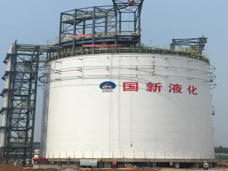 山西襄垣液化调峰储备中心10000m3LNG储罐工程
